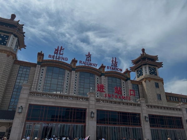 北京