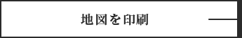 地図を拡大する